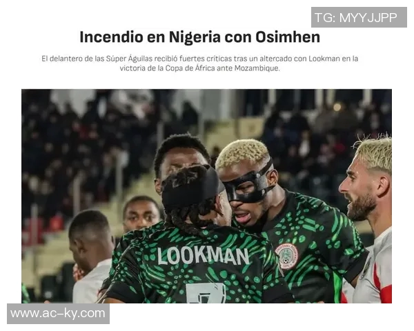 非洲杯最佳阵容揭晓马内领衔塞内加尔四将萨拉赫与奥斯梅恩同样入选